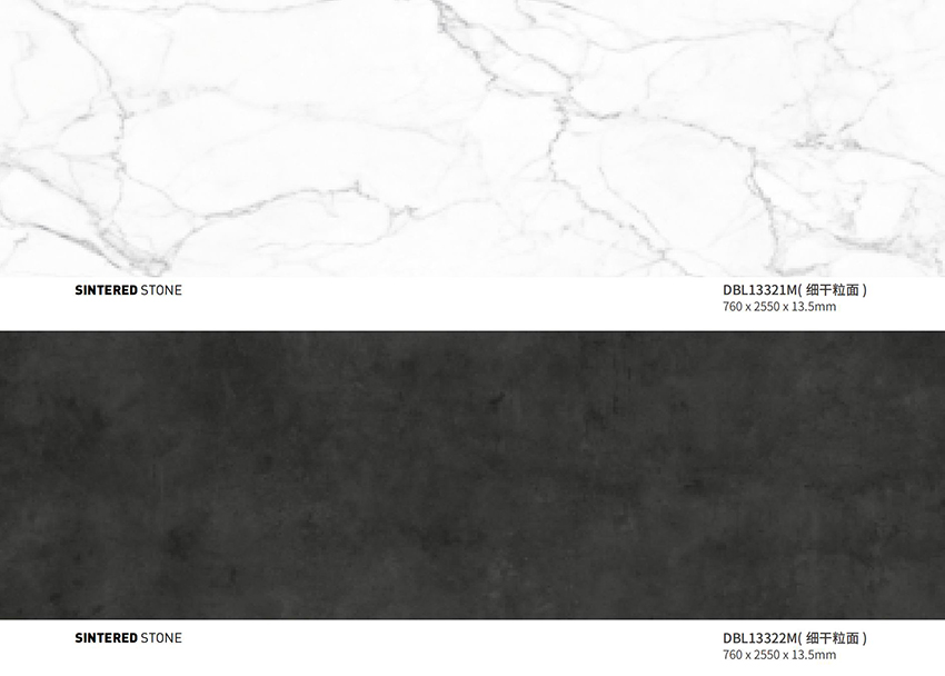 DBL13321Mϸ棩+DBL13322Mϸ棩760x2550x13.5mm