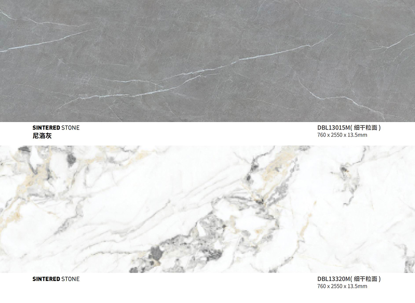 DBL13015Mϸ棩+DBL13320Mϸ)760x2550x13.5mm